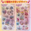 Glitter Drop Set of Shakeable Star 3D for Kids and Squishy Toys Stickers, 4, Stickers, Stickers, Silicone, Cute, Decorative, Adults,