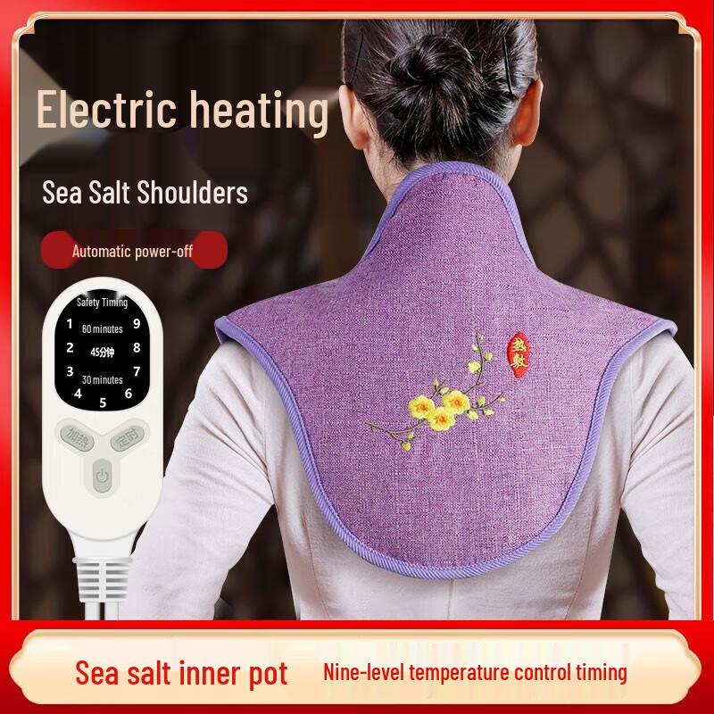 Electric Heated Mugwort & Salt Cervical Shoulder Pad