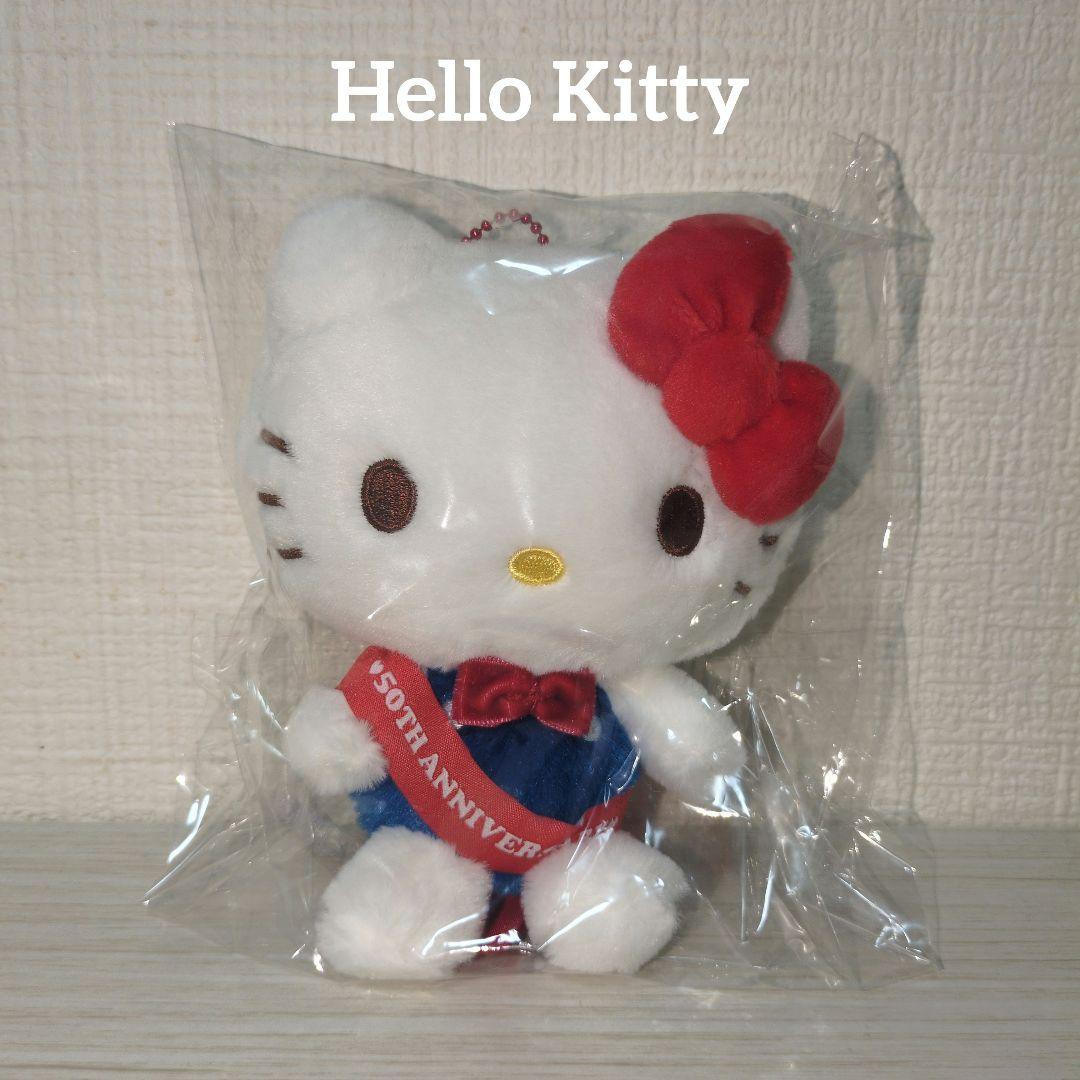 

[USED] Sanrio Hello Kitty 50th Anniversary Hello Kitty Plush Toy