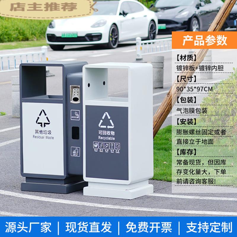 

ChengYang ST-23 Outdoor Stainless Steel Dual Recycle Bin