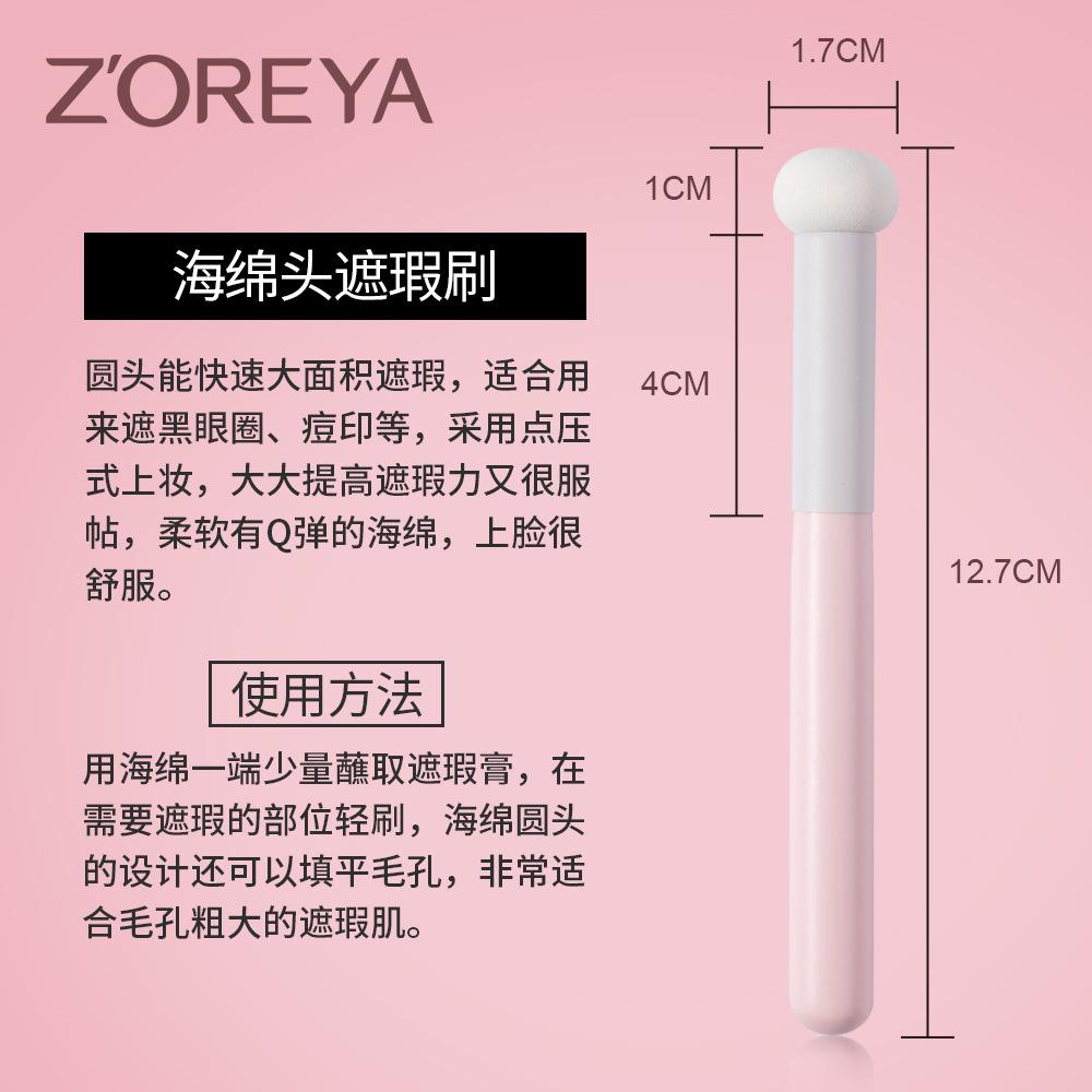 

Multifunctional Mushroom Head Concealer Brush Round Sponge Head Dark Circles Makeup Brush Concealer Pen Puff Marshmallow *5pcs