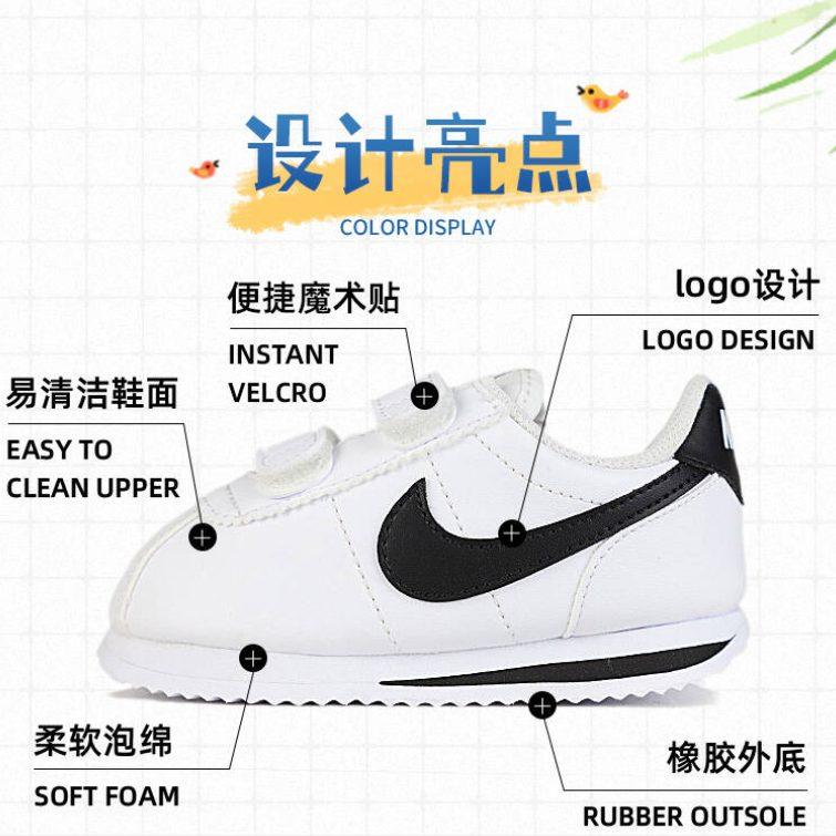Nike Cortez Bianco Nero TD 904769-102