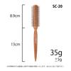 Sanby Industrial Roll Brush SC Series 35mm 16 Rows Japan-made (Diameter SC-20)