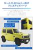 Carmate NZ879 Dress Up Parts Side Turn Signal Guard, Jimny/Jimny Sierra Plus The Ruggedness! JB64 / JB74 Exclusive Design, Black