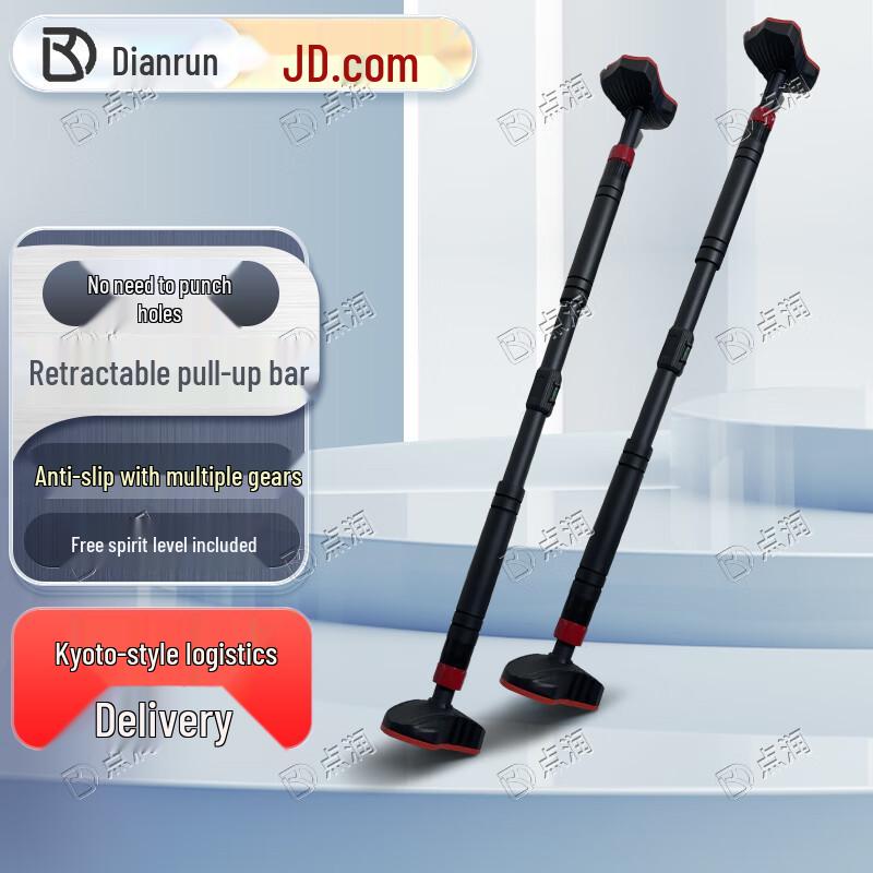 No-Drill Doorway Pull-up Bar