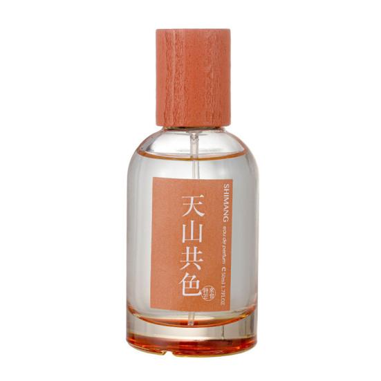 50ML Chinese Inspired Perfume Long-lasting Floral Fruity Woody Scent Body Perfume Fresh Men