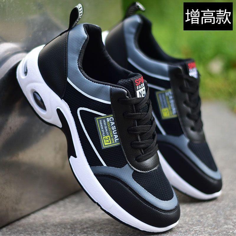 Summer men's shoes leather waterproof sports shoes large size trend casual wear-resistant men's men's heightening small white tide shoes