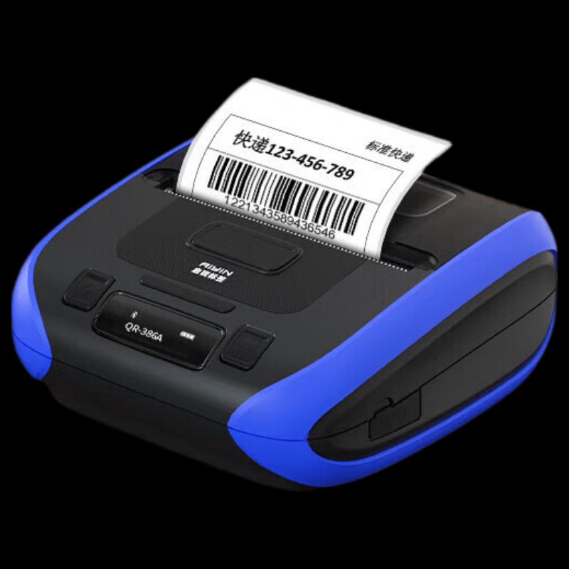 QIRUI Express Label Printer CN plug (adapter included)
