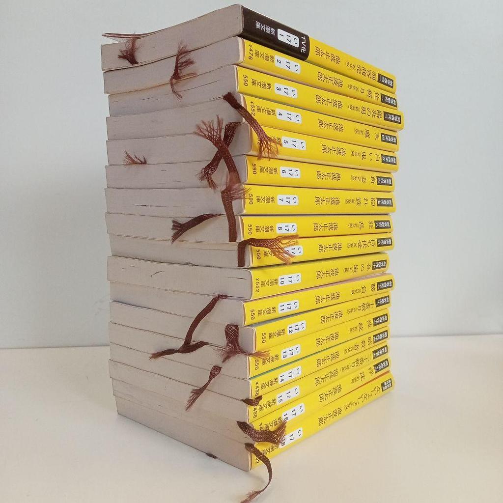 [USED] Ikenami Shotaro's Works Collection: Swordsman Business Volumes 1-16 and Swordsman Business Extra Volume 19