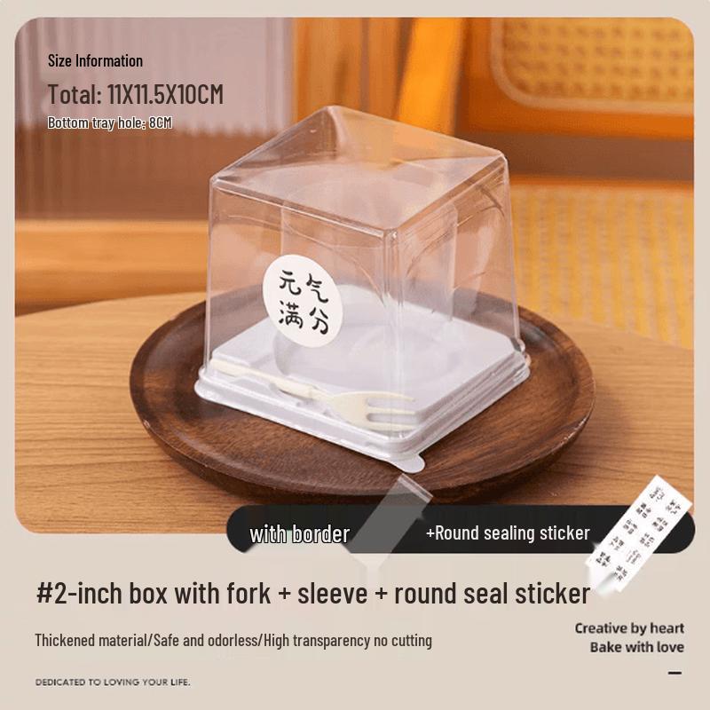 Xingdu 2-inch Transparent Round Cake Box Set