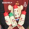 Stainless Steel Vacuum Insulated Travel Mug Students Outdoor Sports Cute Star Design Portable Water Bottle 350ml 500ml