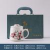 Ceramic office cup suet jade tea cup tea separation mug Teachers' Day teacup National Day