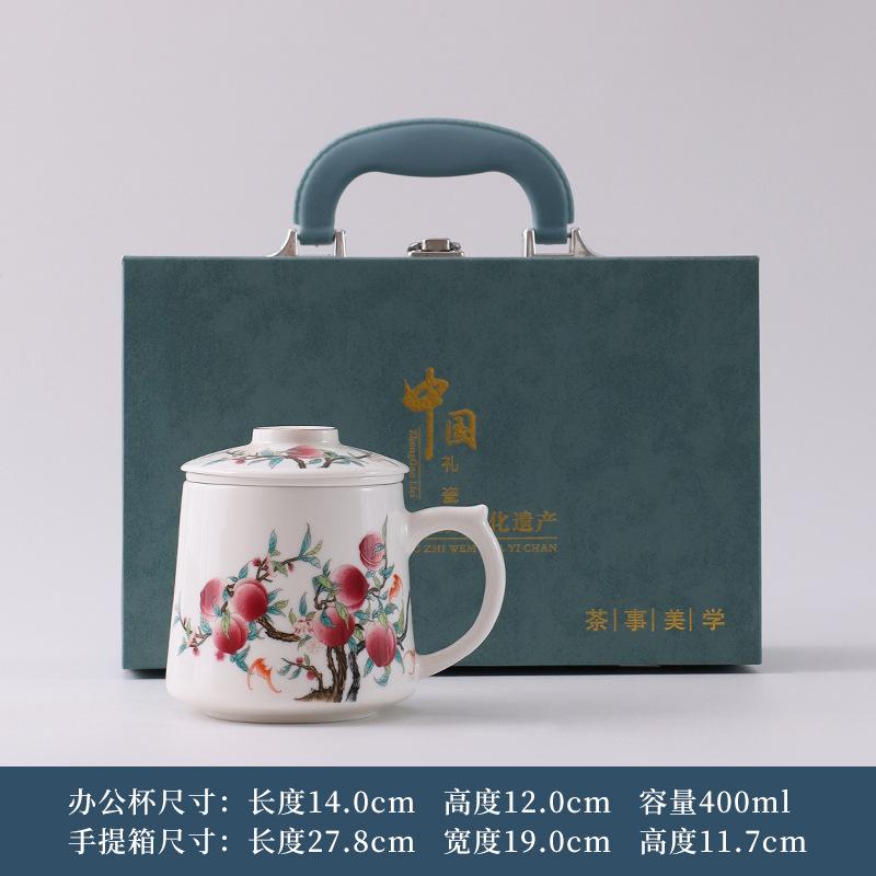 Ceramic office cup suet jade tea cup tea separation mug Teachers' Day teacup National Day