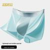 XueZhongFei Men's 7A Antibacterial Ice Silk Seamless Boxer Briefs 4-Pack
