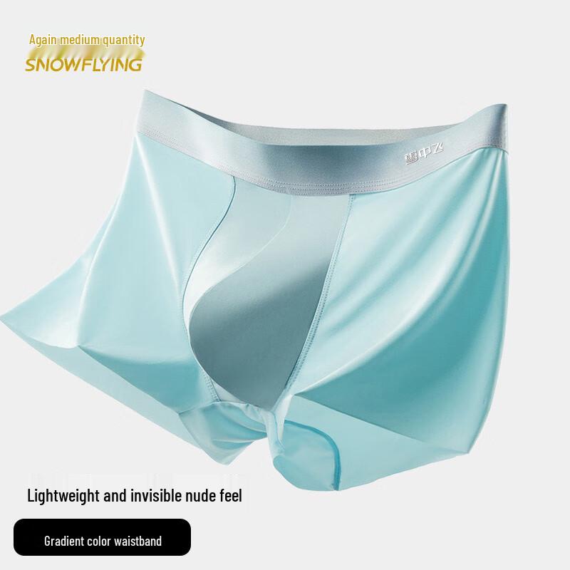 XueZhongFei Men's 7A Antibacterial Ice Silk Seamless Boxer Briefs 4-Pack
