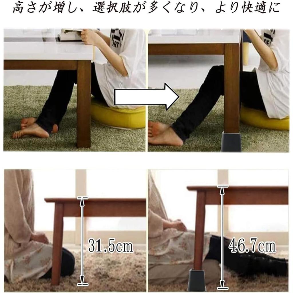 DEWEL Table Leg Extensions, Kotatsu Leg Raisers, Adjustable Height, 4-Piece Set, 500kg Weight Capacity, Approx. 15cm Height, Easy To Clean, Black