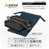 SOTO ST-952 Minimalist Hot Sandwich Maker
