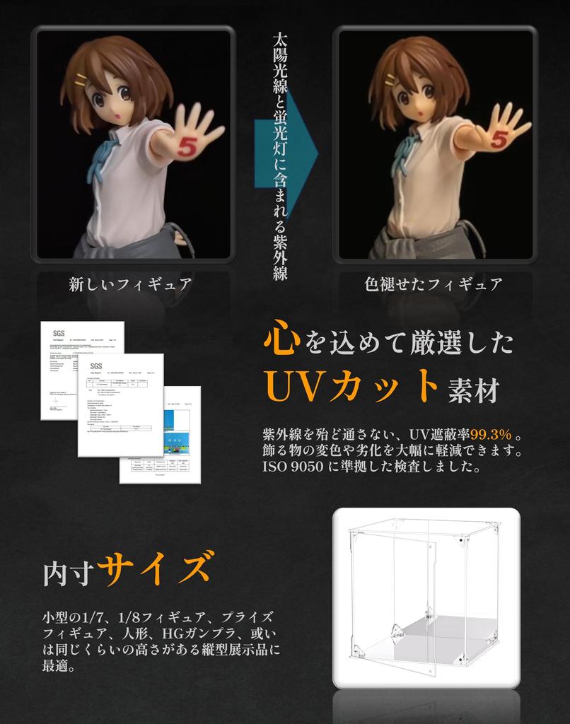 COOLTAKU Figure UV Pedestal Back Magnetic Magnet Front Collection More Assembled Acrylic Display Stain Cleaning Cloth Included 20 X Depth 15 X Height