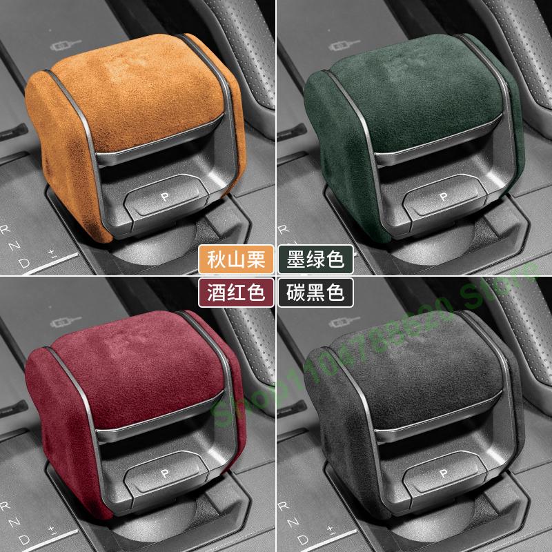 For Jetour Traveller Shanhai T2 T1 Gear Handle Cover Gear Head Rod Interior Decoration Suede ABS Protective Shell Cover