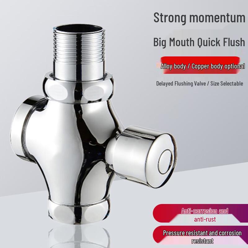 QZ0225 Manual Delayed Self-Closing Flush Valve