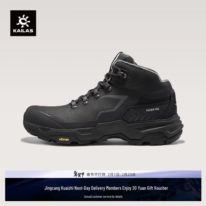 Kailas N44 FLT Mid-Cut Waterproof Snow Hiking Boots EUR 40