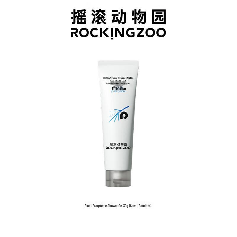 

Rock Zoo Botanical Scent Shower Gel 30g