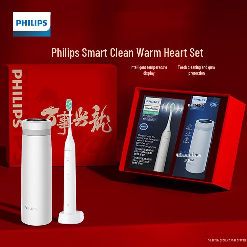 

Philips Sonic Electric Toothbrush & Smart Thermos Gift Set