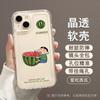 Applicable To Apple 11Pro Mobile Phone Case Cartoon Coke Iphone11/11 Summer Refreshing Coconut Xiaoxin