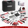 Home Tool Kit for Home and Includes Storage Case for and Suitable for and Other Maintenance Also suitable for Furniture Assembly and Repairs, Repairs,