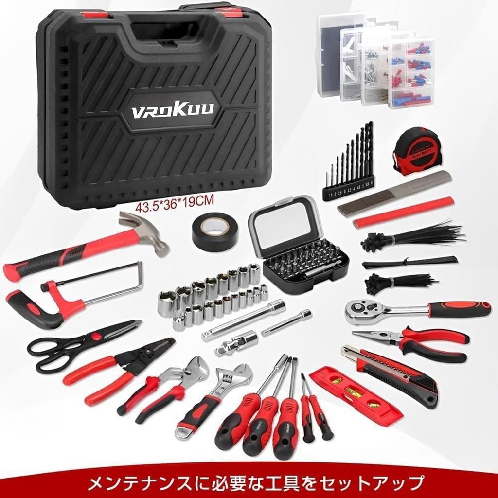 Home Tool Kit for Home and Includes Storage Case for and Suitable for and Other Maintenance Also suitable for Furniture Assembly and Repairs, Repairs,