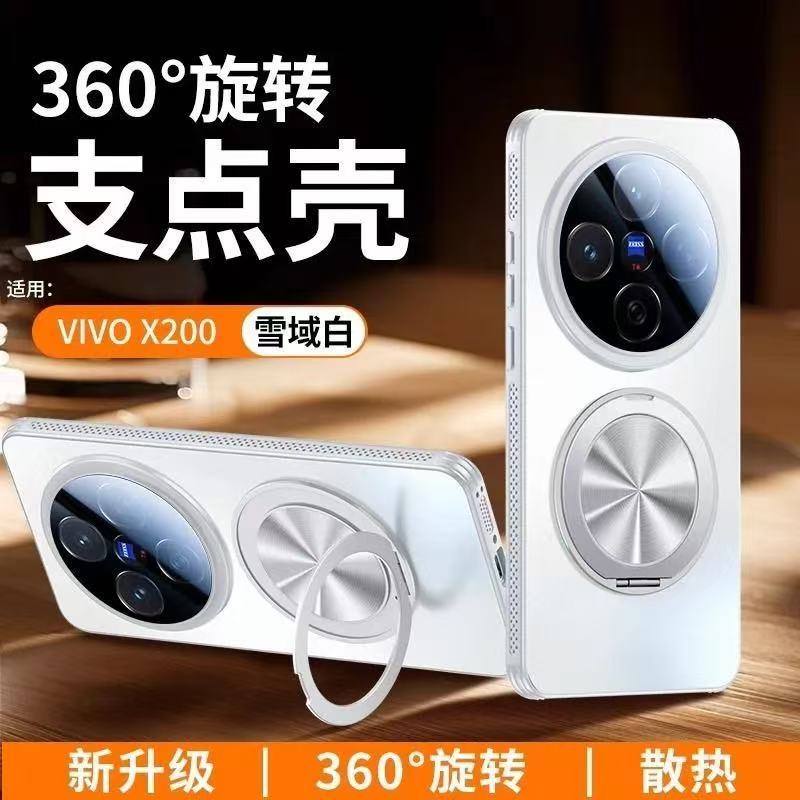 vivoX111pro mobile phone case anti-drop X111 all-inclusive lens protective case new mini new bracket simple