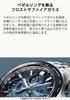Wristwatch Oceanus Made in Japan Manta Retro Tone Collection Limited to pieces worldwide Bluetooth equipped Radio solar Sapphire glass Silver [CASIO]
