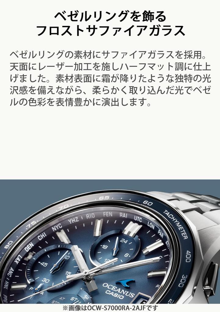 Wristwatch Oceanus Made in Japan Manta Retro Tone Collection Limited to pieces worldwide Bluetooth equipped Radio solar Sapphire glass Silver [CASIO]