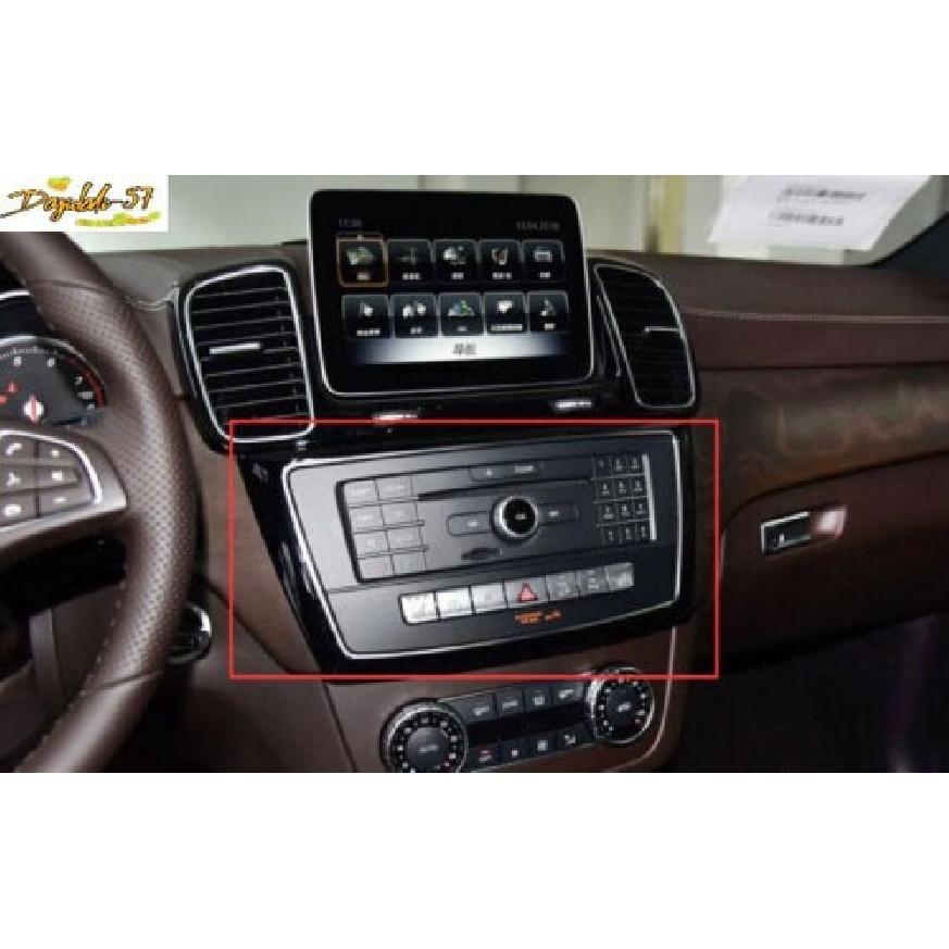 For Benz GLS GLE 2016-19 Black Wood Grain Volume Switch Button Panel Cover Trim