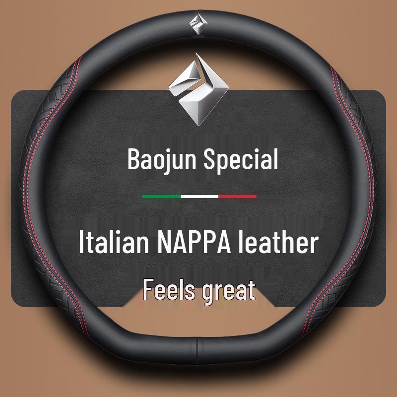 

Baojun Yueye 23 Steering Wheel Cover - Cloud Suede 38 cm