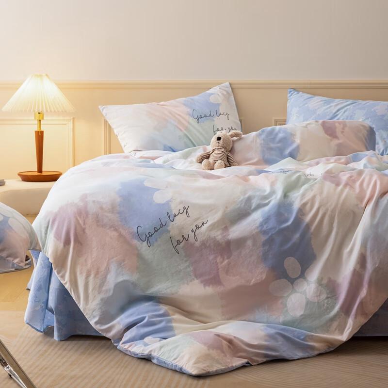 Macaron Pure Cotton 4-Piece Bedding Set