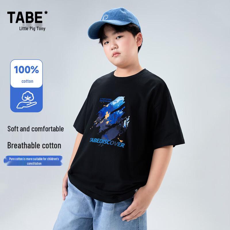 Piggy Tony Plus Size Boys  Short Sleeve T-Shirt 170