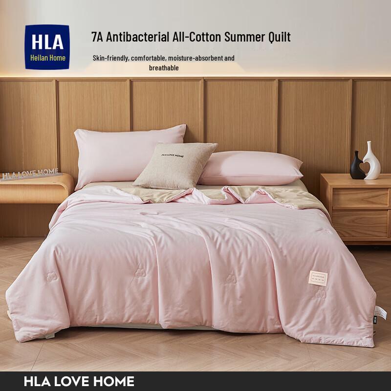 HLA 2025 New Machine Washable Summer Cooling Quilt