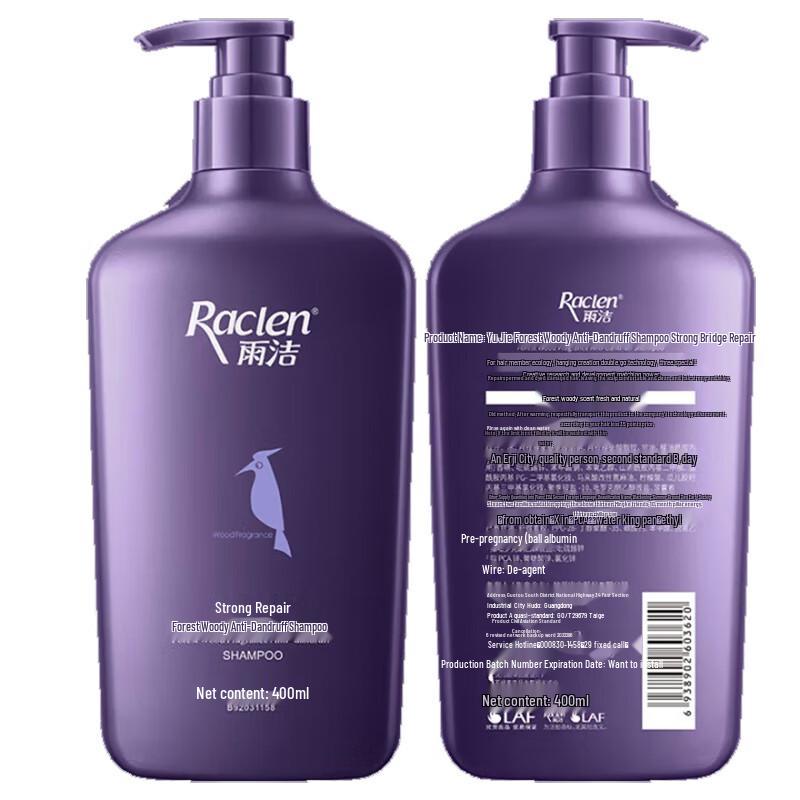 RACLEN Forest Woody Anti-Dandruff Shampoo