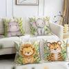 Safari-Tierkunst Kissenbezug Kissenhülle Kurzer Plüsch Quadratische Überwurf-Kissenbezüge Kissenhülle Sofa Heimdekoration Geschenk