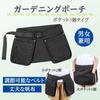 Dotcom Prime Gardening Pouch, Waist Bag, Tool Bag, Apron Bag with 3 Pockets