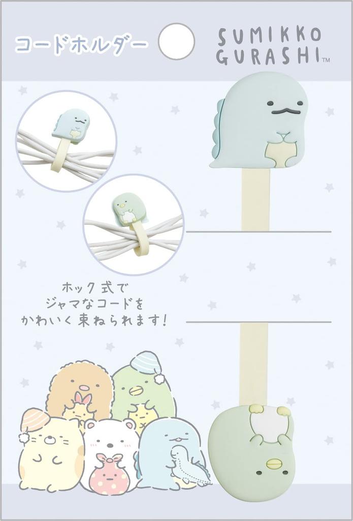 FR76804 Sumikkogurashi Cord Holder