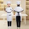 Children's Chef Costumes Children's Costumes Children's Games Professional Costumes Performances Children's Little Chef Costumes