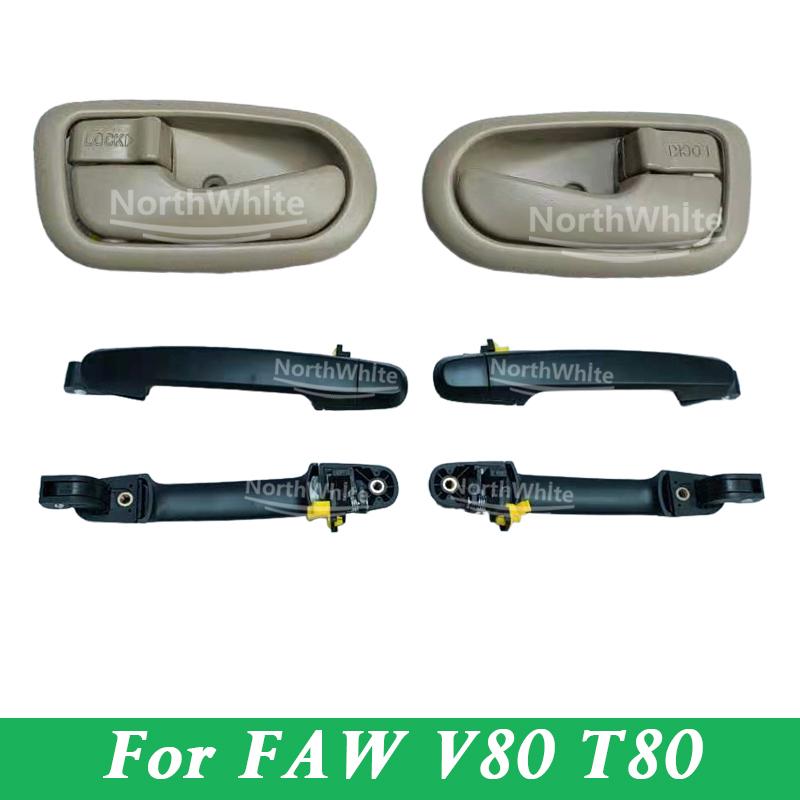 Car Parts FOR FAW V80 T80 Front Door Outside Handle External Pull Handle Buckle Automotive Inside Front L