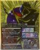 Code Lelouch of the Rebellion BOX Limited Geass 5.1ch Blu-ray (Special Edition)