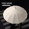 Meidu M1613 16-Rib Windproof Long Handle Umbrella