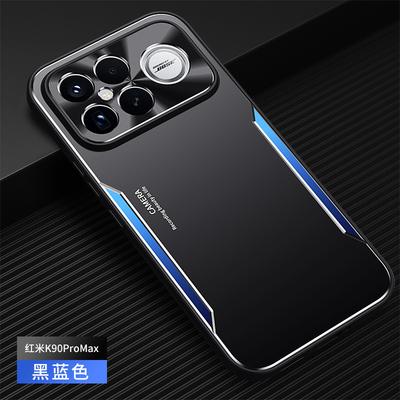 Applicable To Xiaomi Redmi K90ProMax Metal Blade Mobile Phone Case Redmi K80 Anti-drop Turbo4Pro Case