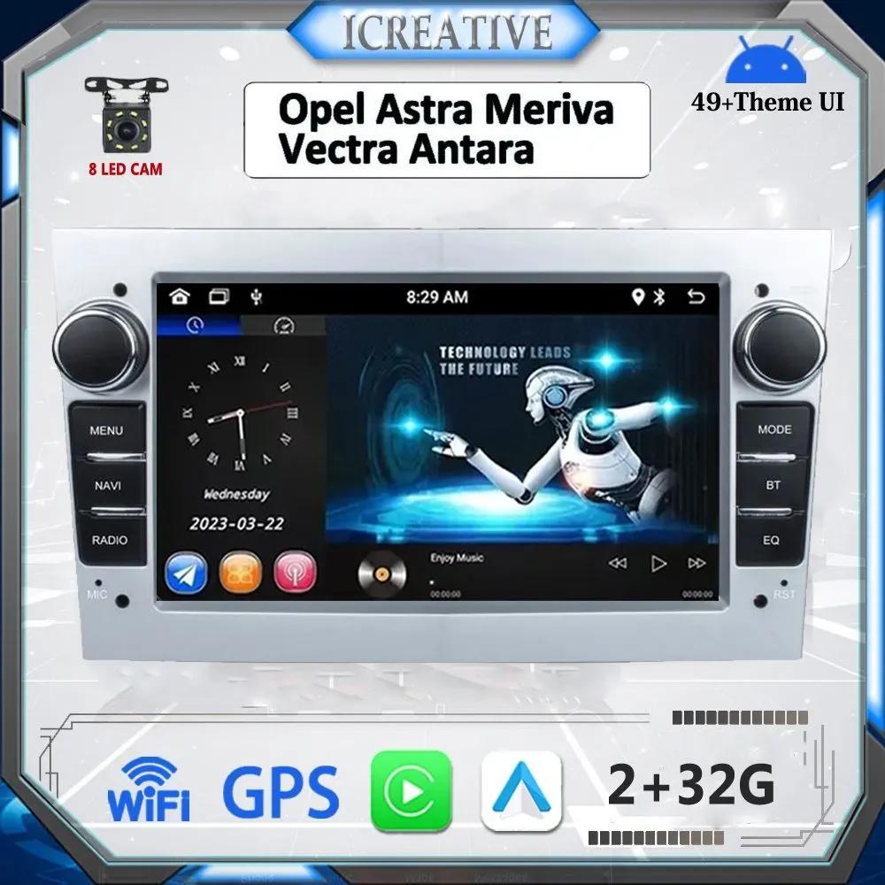 

Автомобильное радио Android для Opel para Astra Meriva Vectra Antara Zafira Corsa 2 DIN мультимедиа Carplay GPS 2 + 32 ГБ 2+32GB серебряный