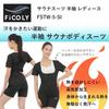 FiCOLY Sauna Short Sleeve Body Sweat Suit for Running and Women's Suit, Bodysuit, Sweat-Reducing Shaper, Innerwear, Shorts, Yoga, FSTW-5 (3XL)