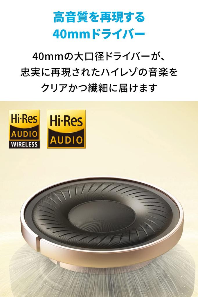 Anker Soundcore Life Q35 (Bluetooth 5.0 Wireless Headphones) [LDAC Compatible, Ultra Noise Cancelling, Hi-Res Audio Compatible (WirelessWired),